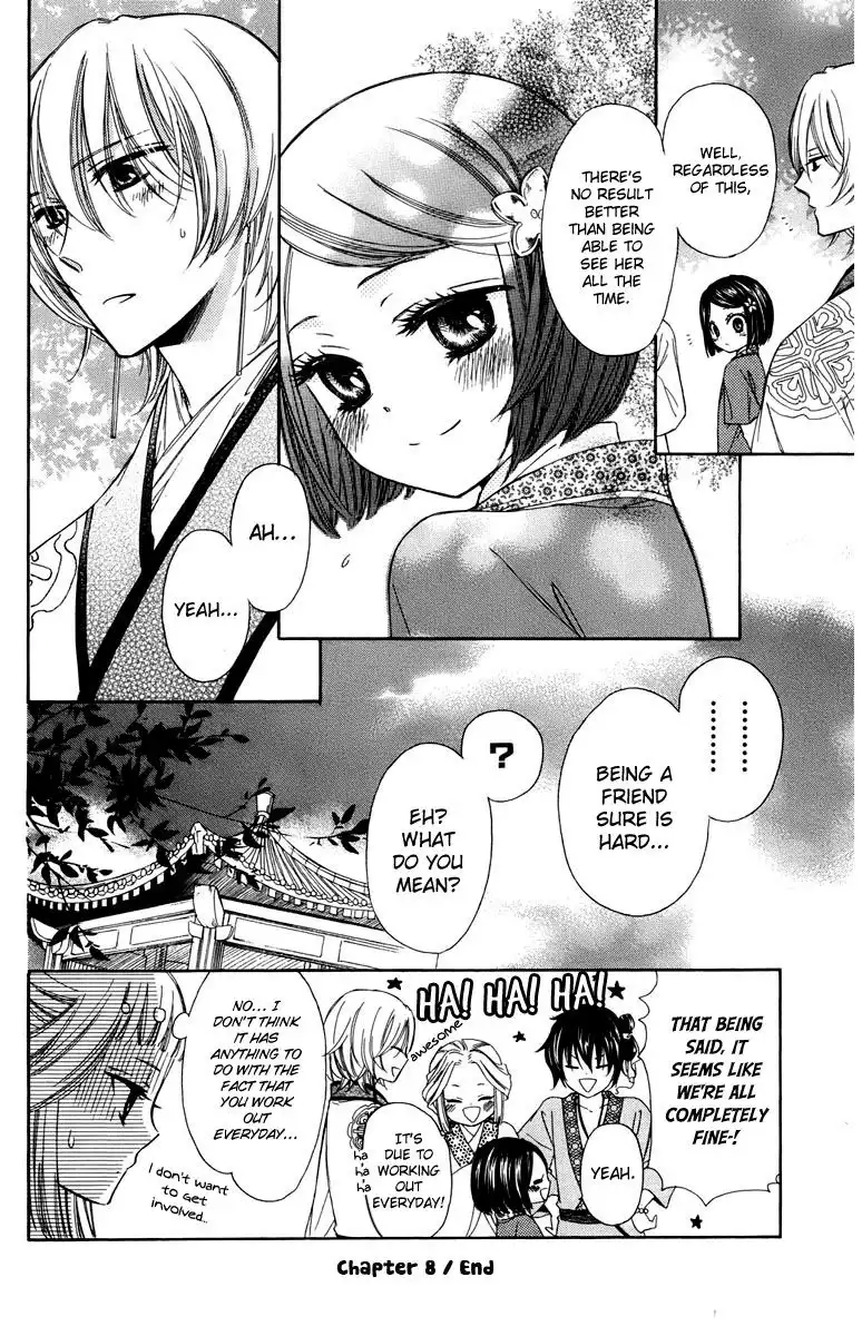 Mikado no Shihou Chapter 8 41